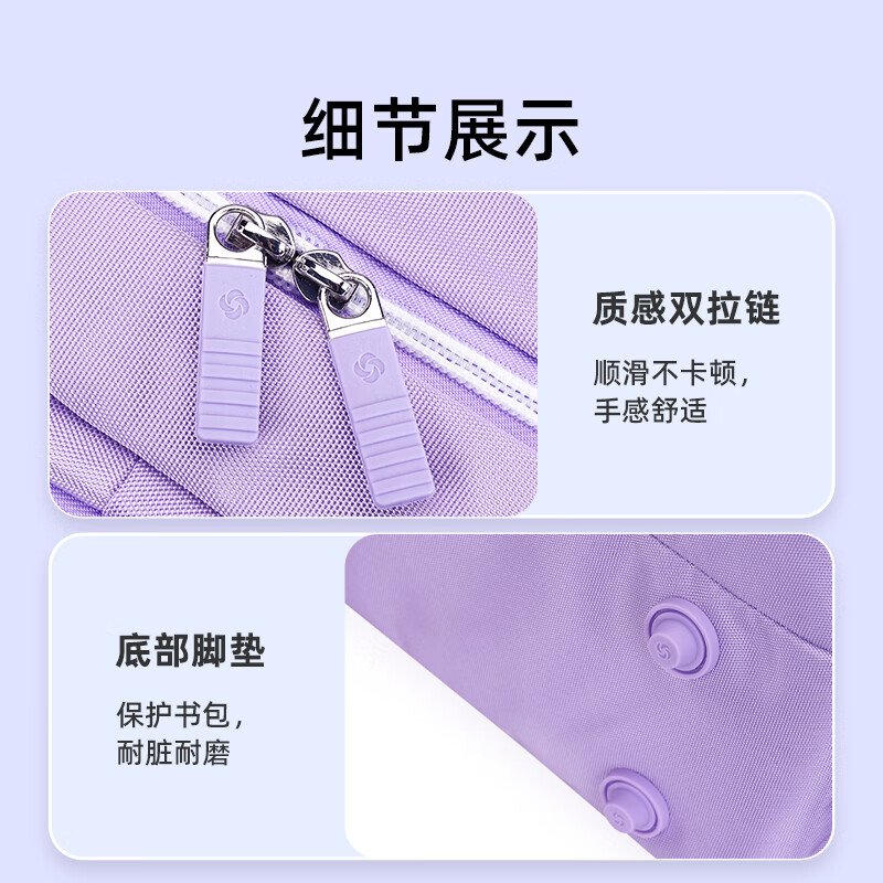 Samsonite 18L ultra-light school bag 1-5 grade school bag primary school girl water-repellent backpack cartoon Elsa co-branded model