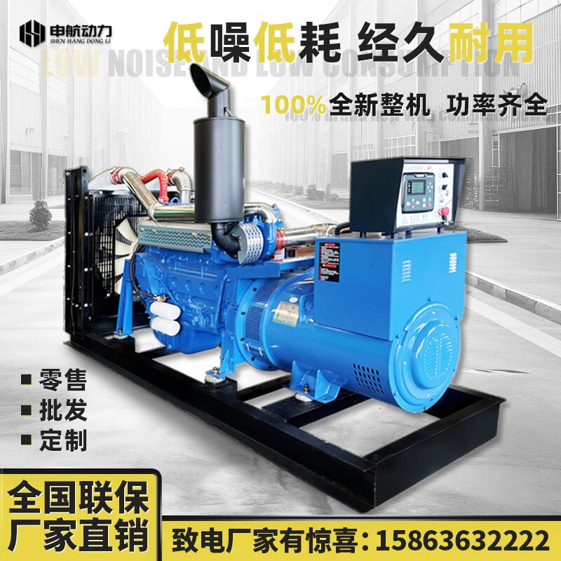 Hongjian Weifang Diesel 30kW 50 100 200kw Generator Set Factory Breeding Hotel Fire Fighting Three-Phase Electric 380v 30KW Diesel Generator Set
