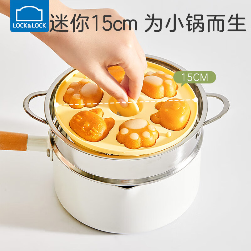 Lock&Lock baby food supplement mold baby steamed cake mold silicone cat claw evaporable cake tool children's rice cake shaping abrasive tool