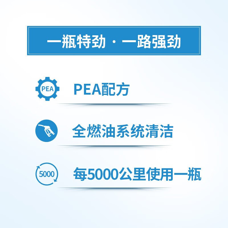 Chevron TCP Selected Concentrated Gasoline Additive 295ml Single Bottle Automotive Supplies Fuel Treasure