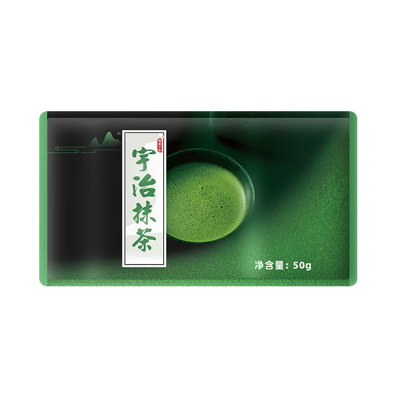 Japanese style 100% pure matcha powder water droplets 50g Japanese style 100% pure matcha baking home brewing coffee and milk tea shop dedicated