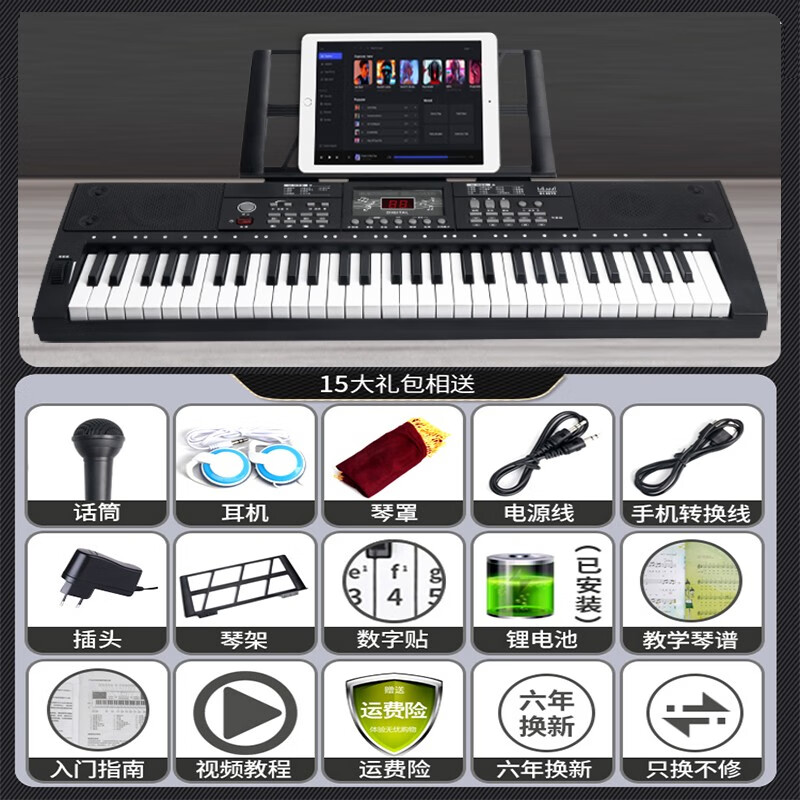 Octave Baby Intelligent Multi-Function Electronic Keyboard Children's Piano Little Girl Beginner Beginner's Introductory Instrument Teaching Piano 61 Keys Can Be Played Beginner Edition Rechargeable + Pitch Wheel