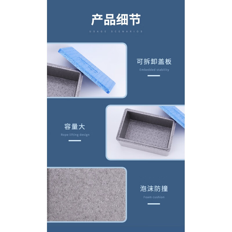 Tongrubi foam box refrigerated ice bag EPP insulated box food box canteen catering postal transport box seafood fruit storage gray 45 liters