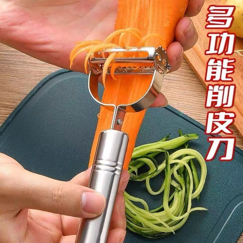 Beichifang stainless steel peeling knife household multifunctional peeling knife fruit and vegetable melon peeler potato peeler grating artifact peeling + grating 3 multifunctional fruit and vegetable melon peeler