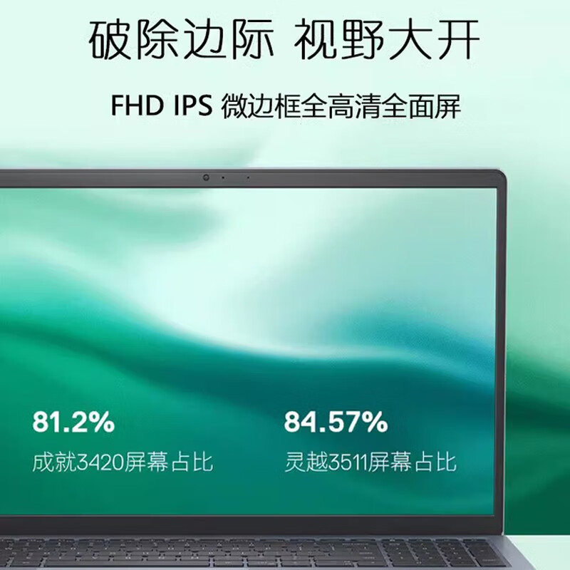 Dell (DELL) Inspiron 14/15.6-inch thin and light portable office learning drawing design game independent display I5/I7 second-hand notebook computer Thin and light i5-8250 quad-core 16G512G independent display 19 models 95% new