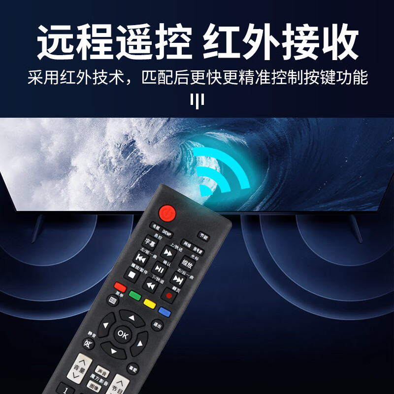 Qinxuan is suitable for Hisense TV remote control CN-22601 universal CN-22606 22607 22609 suitable for LED39K300 42/46K300