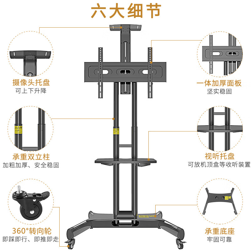 KALOC movable TV stand video conferencing display mobile cart touch screen all-in-one universal floor-standing TV hanger 50 55 60 inches steel stable version KLC-151 (applicable to 32-65 inches)
