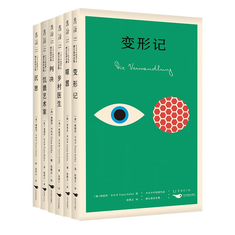 K Classics The complete German literal translation of Kafka's short and medium stories (set of 6 volumes) Novels