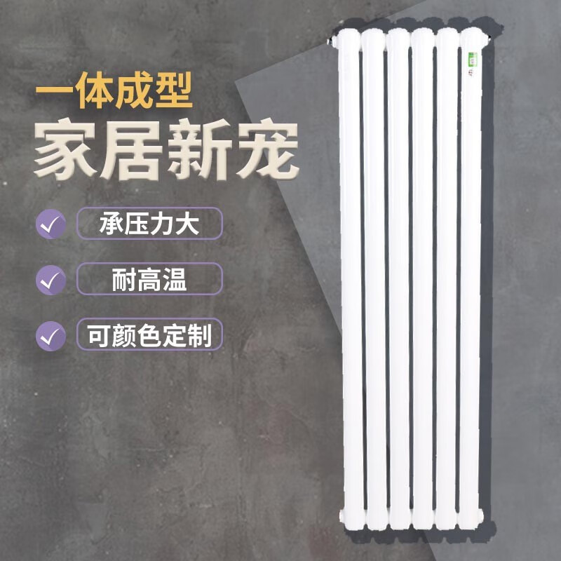 Casaro steel 60 wide 600m radiator household heating steel radiator surface-mounted wall-mounted central heating spot 600m 12 columns