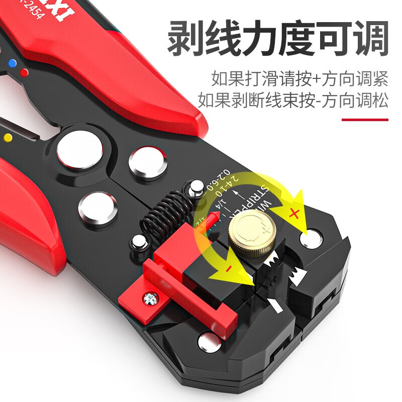 Delixi electrician multifunctional wire stripper automatic wire puller terminal crimping crimping pliers fiber optic cable stripping pliers