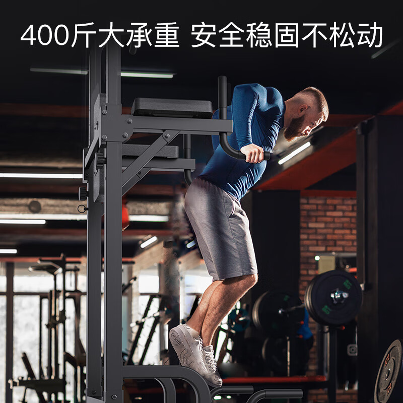 JOROTO American pull-up device horizontal bar home fitness equipment multi-functional single and parallel bars thickened steel pipe YT22