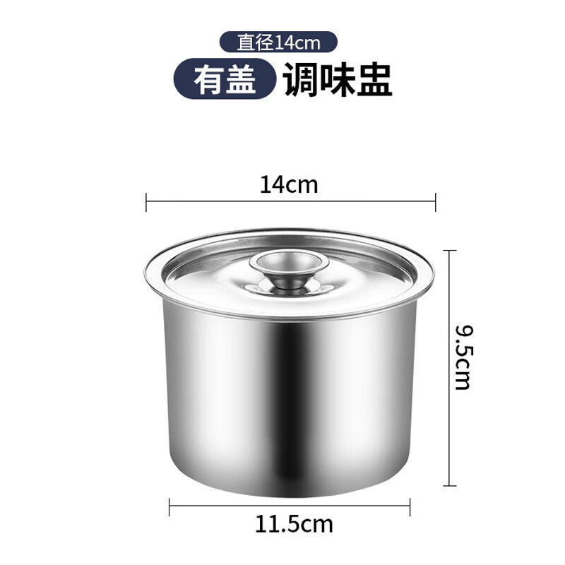 Stainless steel basin with lid kitchen round deep and thickened extra thick 14cm (with lid)
