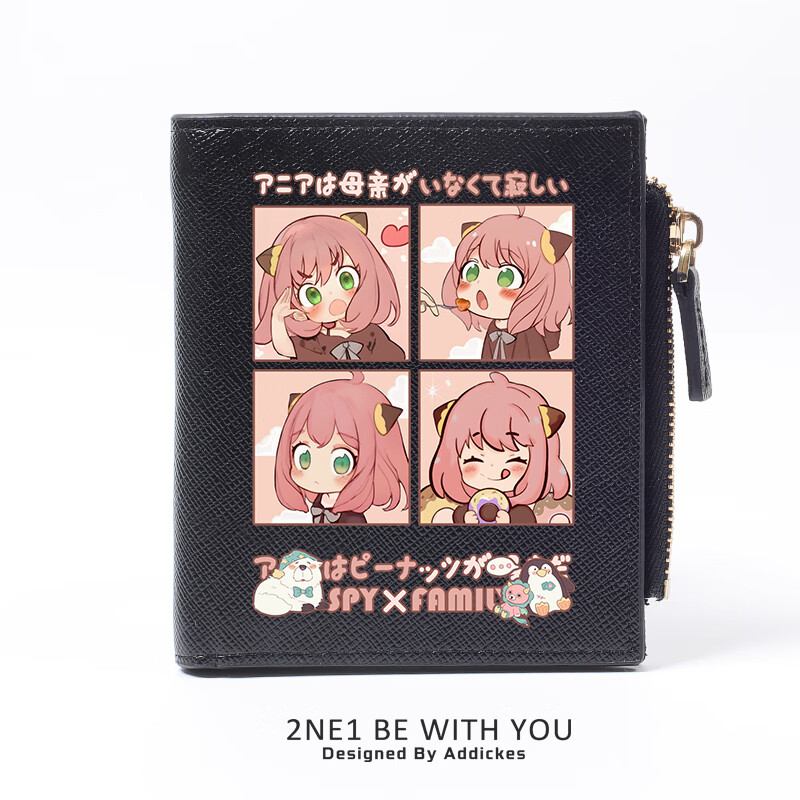 Flo Cat Spy Play House Peripheral Aniya Animation Two-dimensional Cute Cartoon Wallet Short Coin Purse Japanese Ins Black Aniya 4-Grid Donut