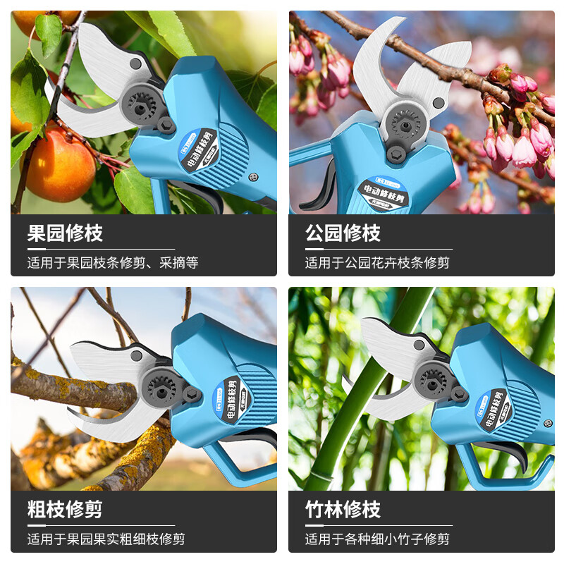 Deyun Electric Branch Scissors Brushless Pruning Shears Lithium Battery Rechargeable Scissors Pruning Branches Fruit Tree Scissors Electric Agricultural Tools DY Brushless-Powerful Cutting King 238VF2 Electric 1 Charge (21V)