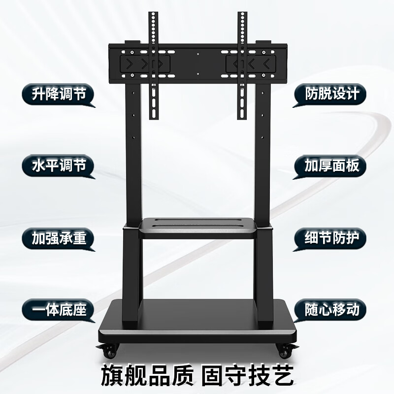 ProPre mobile TV stand 32-75 inches TV floor cart video conferencing TV stand removable rack Seewo vertical advertising rack TV stand 1701