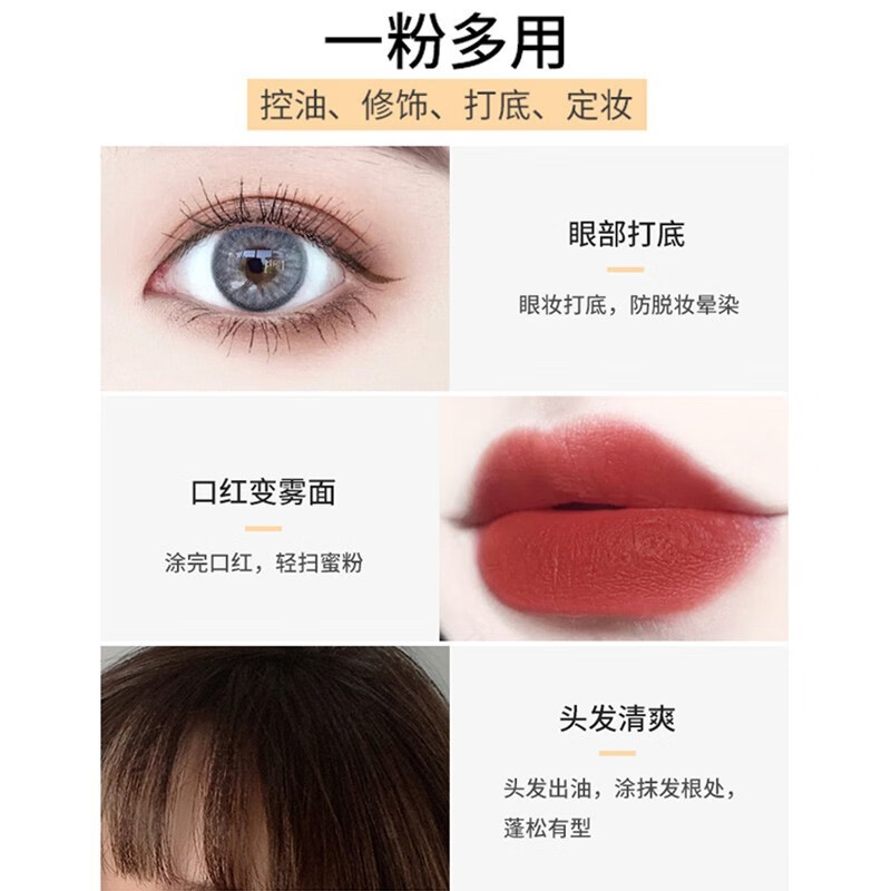 Carslan Loose Powder Setting Powder Oil Control Waterproof and Sweatproof Lightweight Concealer Breathable Powder Women's Cosmetics Authentic 03# Rejuvenation (Natural Skin Color) Free High-End Loose Powder Brush 10g