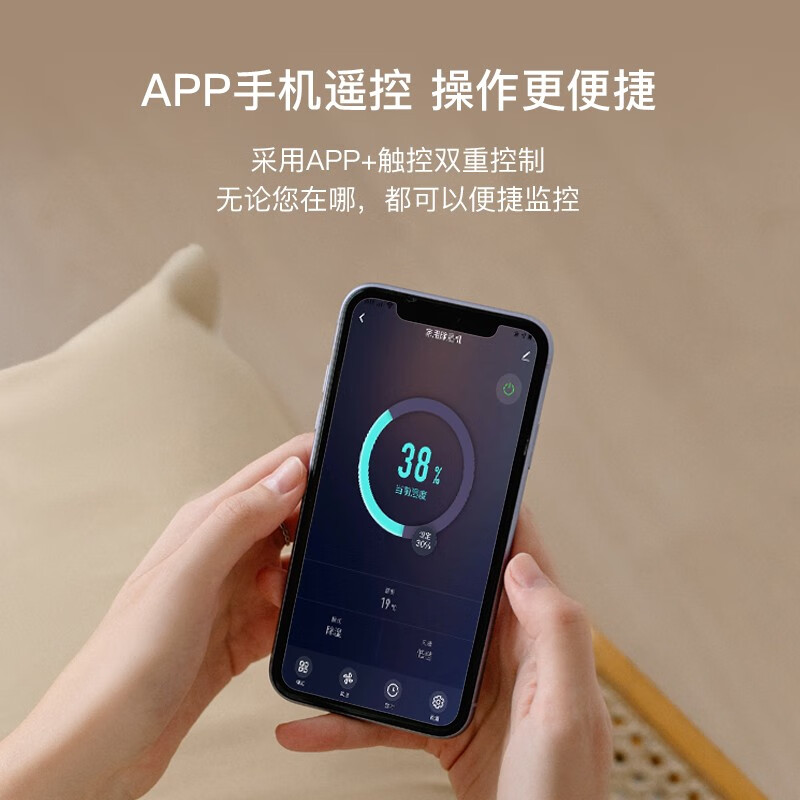 BIO dehumidifier/dehumidifier/clothes dryer 60 liters of dehumidification capacity High-power dehumidifier APP mobile phone control Home basement villa commercial moisture absorber PD602AR 60L/day 70-120 High-efficiency dehumidification PD602AR