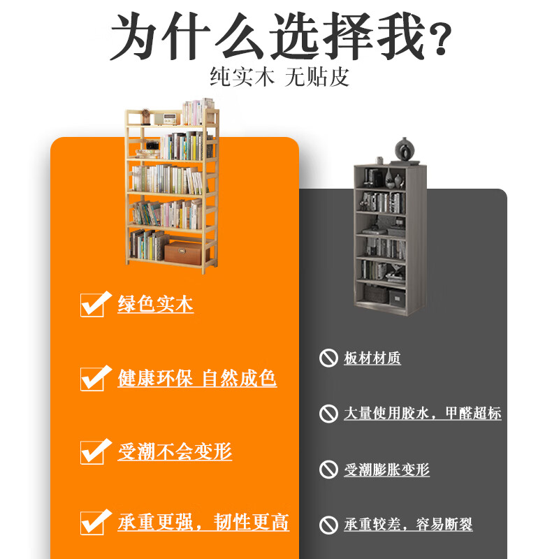 Anya solid wood bookshelf floor-standing 155cm simple home bookcase multi-layer storage rack storage storage rack 5-layer bold style