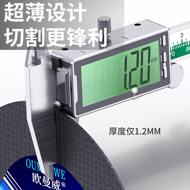 Otis cutting blade angle grinder cutting blade stainless steel metal grinding wheel blade saw blade hand grinder accessories grinding blade tool sharp green blade 50 pieces Aumanwei style