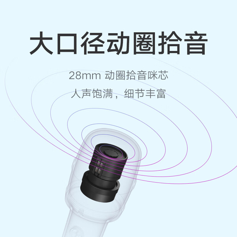 Mijia K-song microphone, large screen version, 2-pack Xiaomi TV, Redmi TV, home KTV TV microphone, two-person wireless connection, 36 preset sound effects