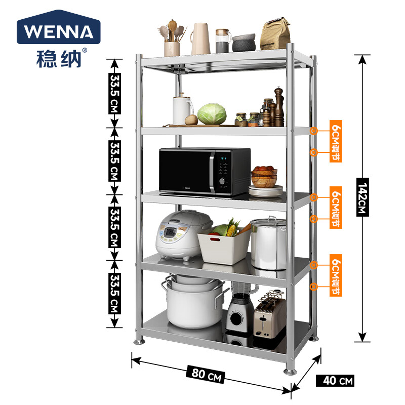 Wenna kitchen rack floor-standing large-size stainless steel microwave rack storage rack shelf rack Z4814