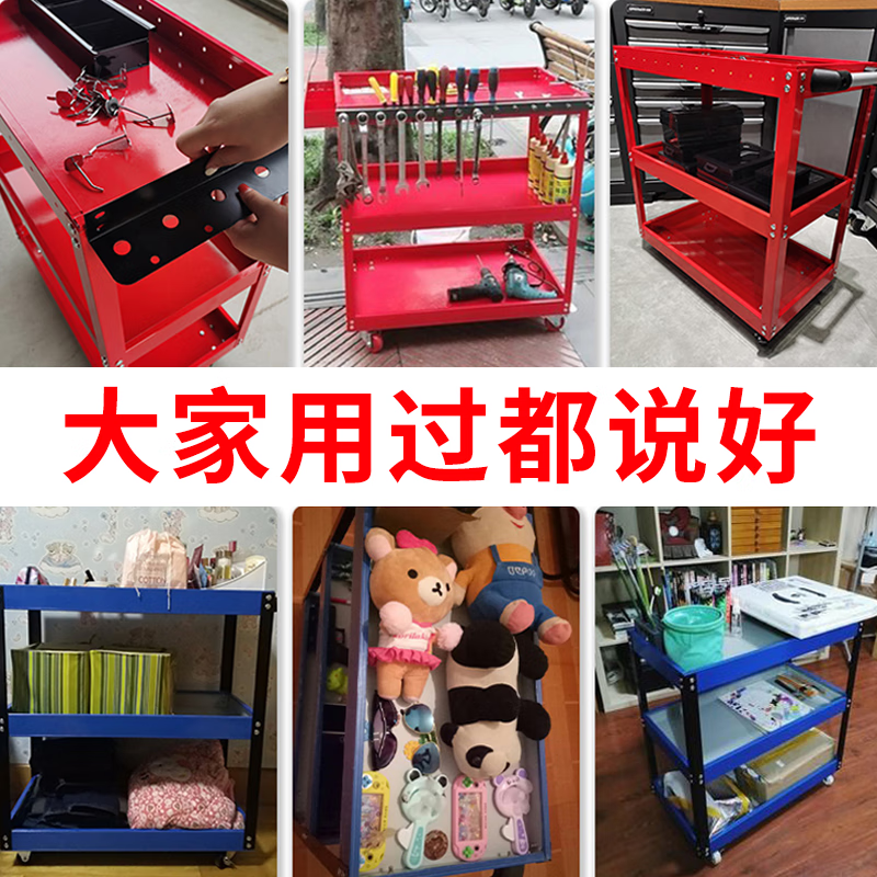 Tenglu tool cart trolley multi-functional rack three-layer storage rack trolley mobile workshop repair car repair tool cabinet upgraded thickened tool box