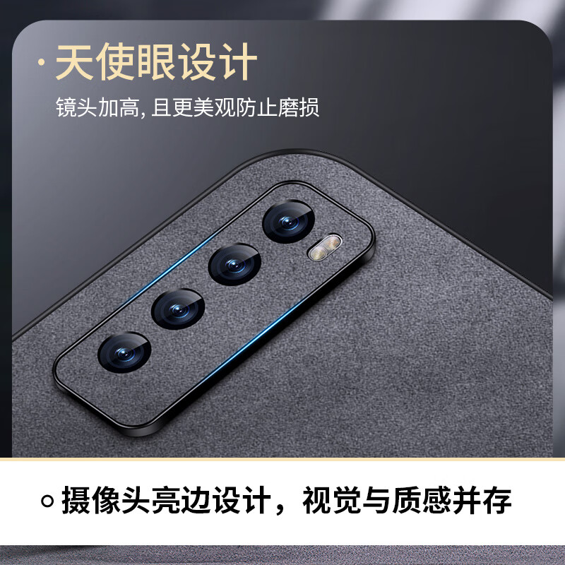 Shang Su is suitable for Huawei nova7 mobile phone case, nova 7 protective cover, anti-fall lens, all-inclusive soft shell, simple and light luxury lambskin silicone shell, women's and men's leather case black