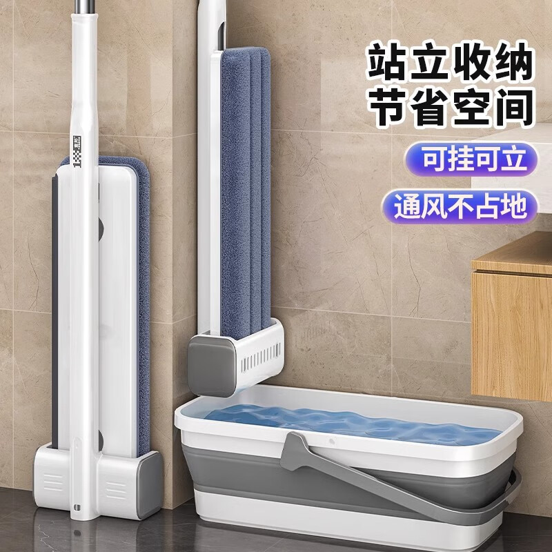 Sorbonne flat mop 42cm6 cloth household one mop, hand-wash free 2025 mopping artifact with bucket set of mop mop