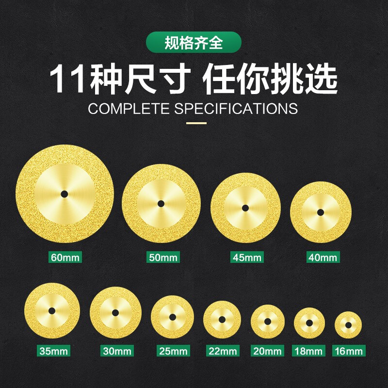 Minite emery cutting disc electric grinder accessories flowerpot wine bottle cutting disc polishing cutting jade ceramic tile seam clearing supplies titanium plated version 30mm 10 pieces + 2 connecting rods