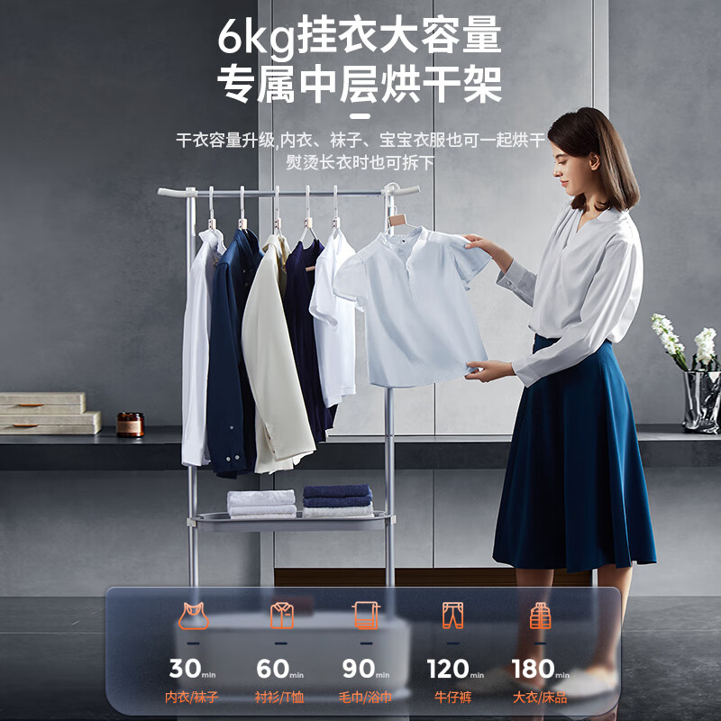 SOLEUSAIR Shuler's clothes dryer and garment ironing machine household folding fully automatic garment ironing machine steam iron wrinkle removal drying sterilization clothing care lazy artifact CZ10