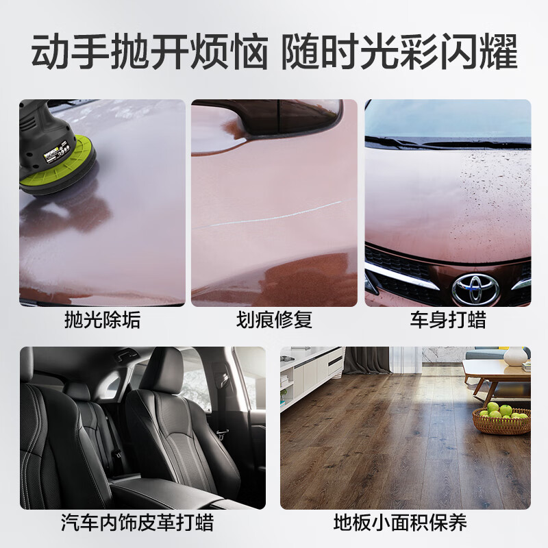 Vickers 20V lithium battery waxing machine WU858 (bare metal) car polishing machine floor sealing power tool