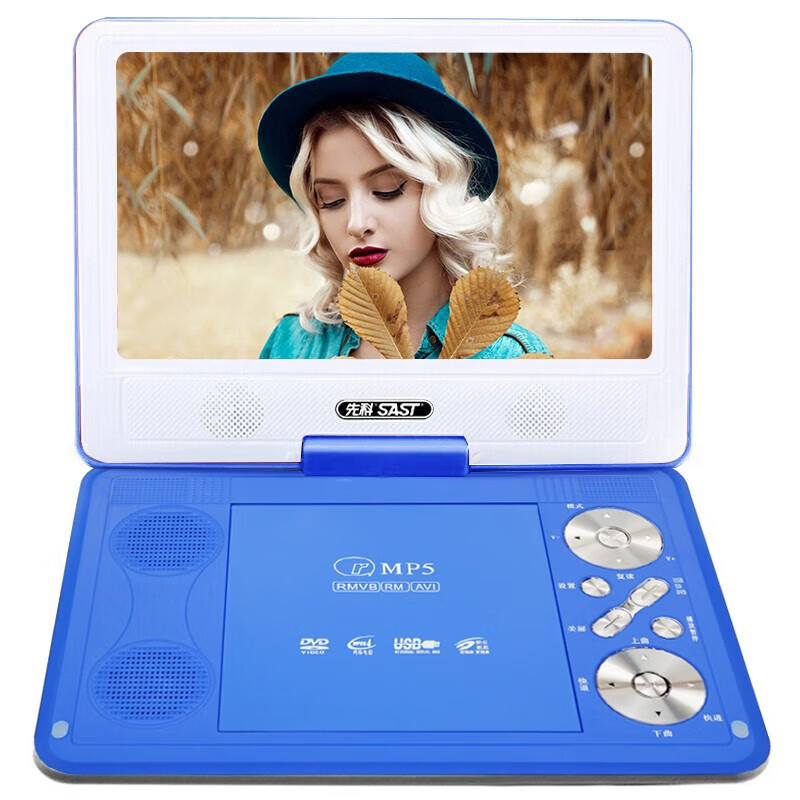 Xianke high-definition mobile DVD player children's learning disc player home portable vcd player CD video player for the elderly 12-inch regular version red official standard