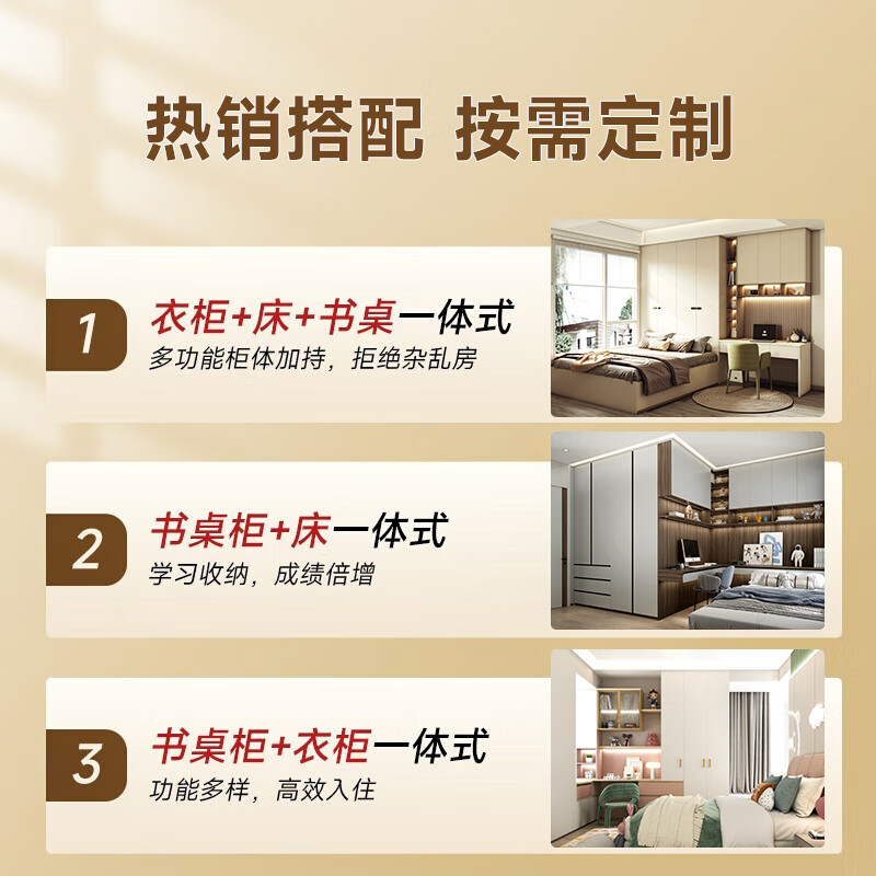 Sophia tatami bed wardrobe integrated bedroom multi-functional bed cabinet European style single bed study room bookcase storage combination cabinet membership bonus