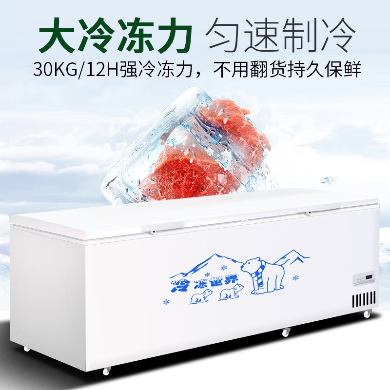 Snow Dream Series Freezer Commercial Household Horizontal Freezer Large Capacity Refrigerated Display Cabinet Commercial Freezer Large Capacity Freezer Commercial Freezer 1088 Copper Tube Single Temperature Intelligent Control 2.0 Meters