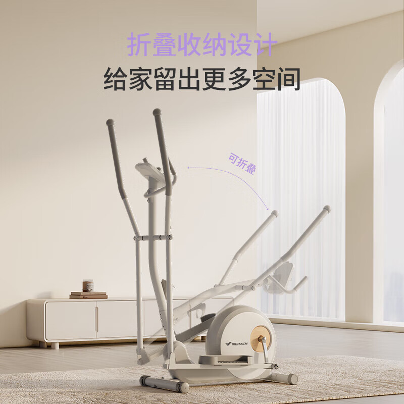Utry is compact and does not take up space, elliptical machine, home smart elliptical machine, space walking stepper, small fitness equipment, 16-speed manual resistance adjustment - magnetic control noise reduction, foldable