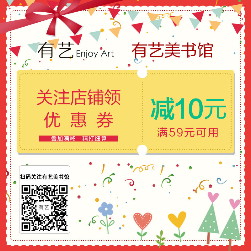 Still the Forbidden City (hardcover version)