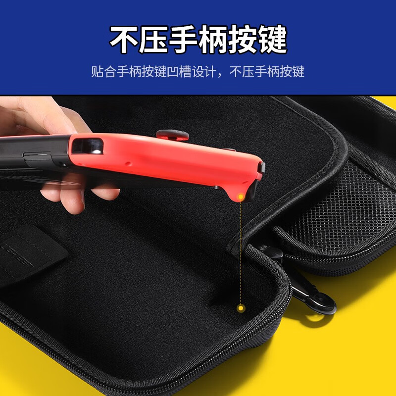 Green Link Suitable for Switch Storage Bag Game Console Protection Box NS/OLED Game Handheld Peripheral Accessories Portable Storage Box Large Capacity Protection Anti-fall Shell Storage Bag