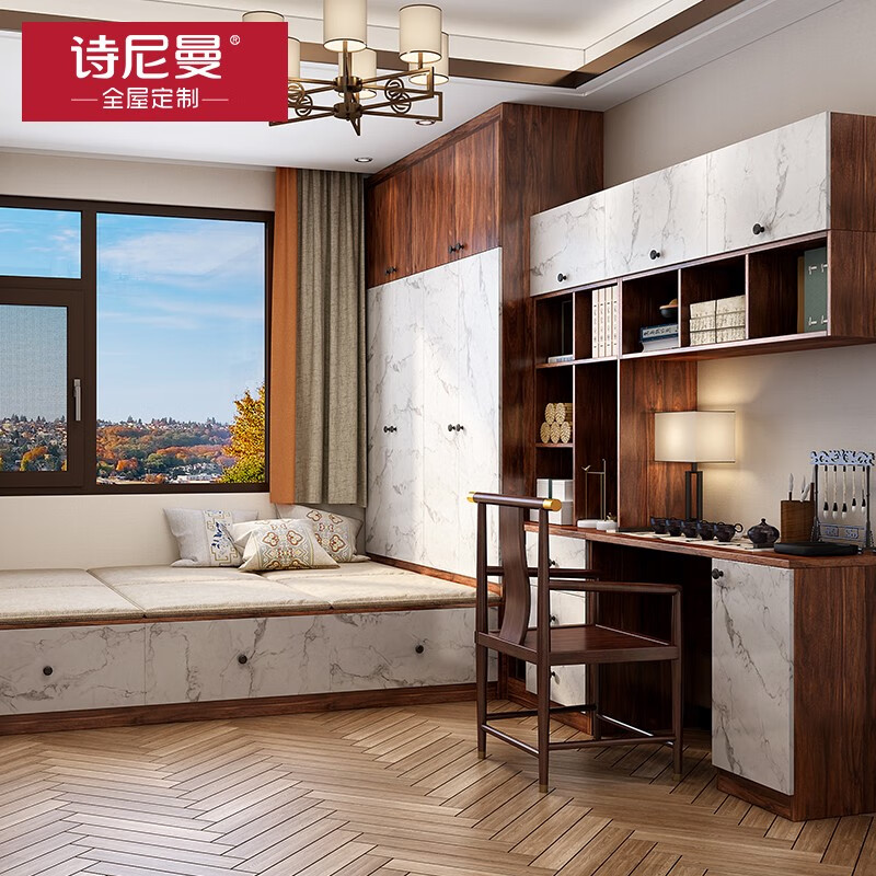 Schneiman's whole house custom-made tatami bed, wardrobe, juvenile room, study, desk and cabinet, integrated bay window space, overall furniture customization, customization prepayment