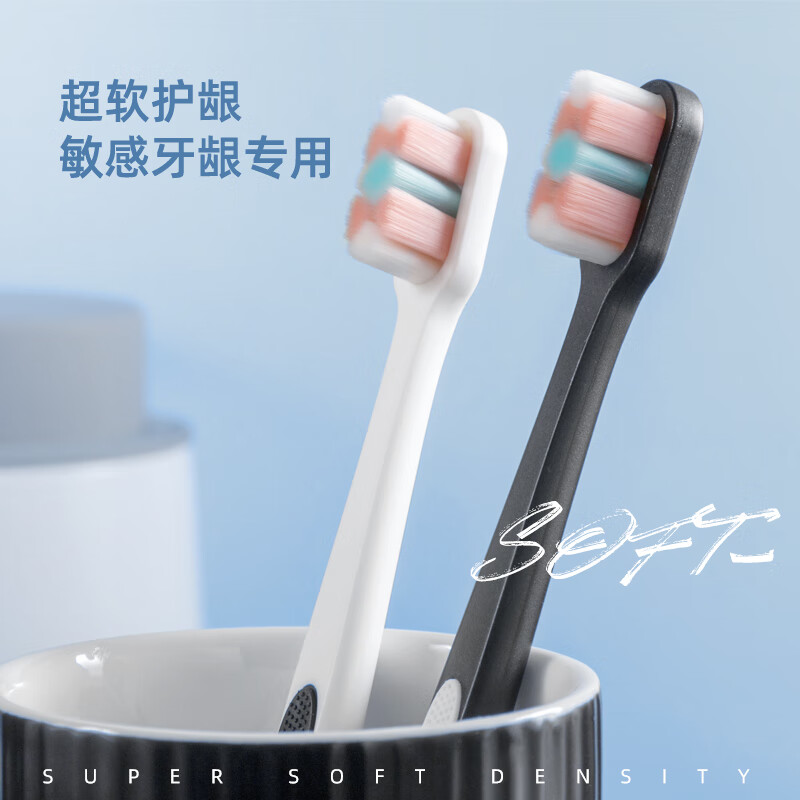 UKS super soft 10,000-bristle toothbrush, small head, antibacterial, care for sensitive gums, gum protection for pregnant women, 2 super soft bristle toothbrushes