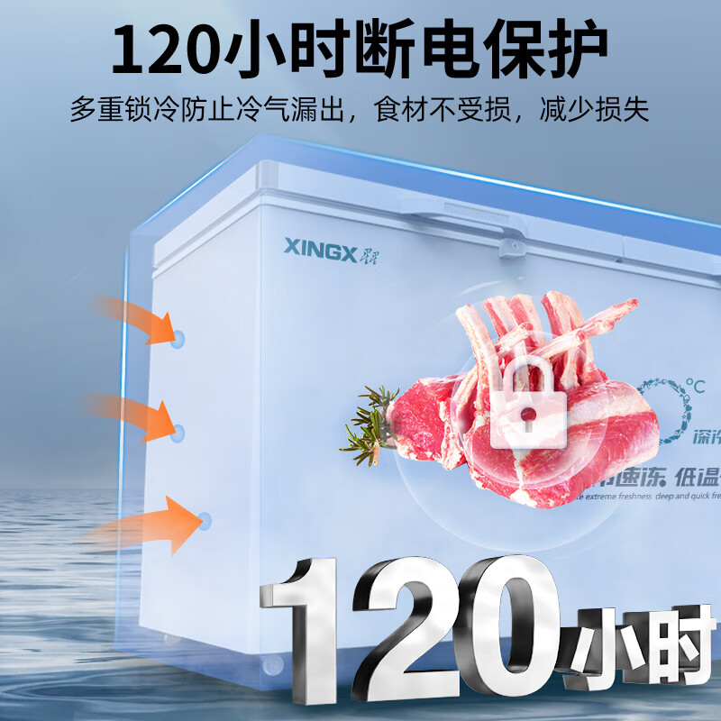 Xingx (XINGX) freezer household commercial refrigeration single temperature horizontal top door large capacity - 40 degrees deep cooling fresh-keeping freezer 718 liters - 40 five-sided refrigeration