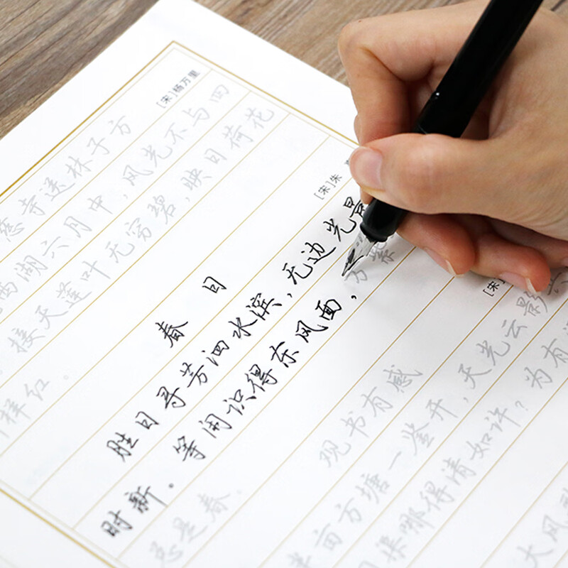 Hua Xia Ten Thousand Volumes of Regular Calligraphy Quick Calligraphy Practice Book 8 Wu Yusheng Fountain Pen Copybook for Students and Adults Pen Control Training Copying Hard Pen Calligraphy Copying and Tracing Calligraphy Special Book of Regular Calligraphy