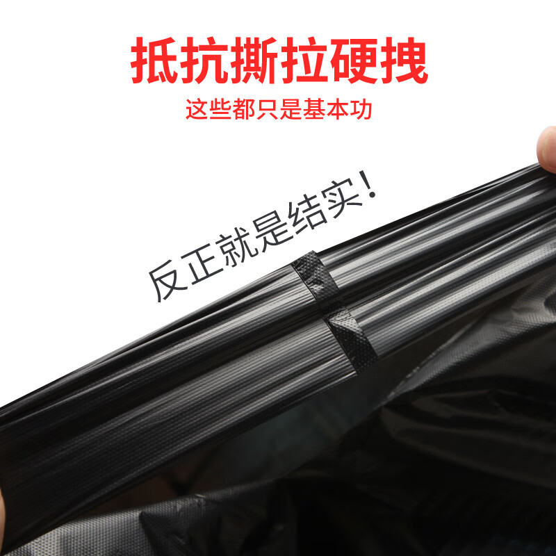 Vest style garbage bag thickened portable black small extra thick vest plastic bag large disposable black width 60*100cm 50 pieces thick 4.5