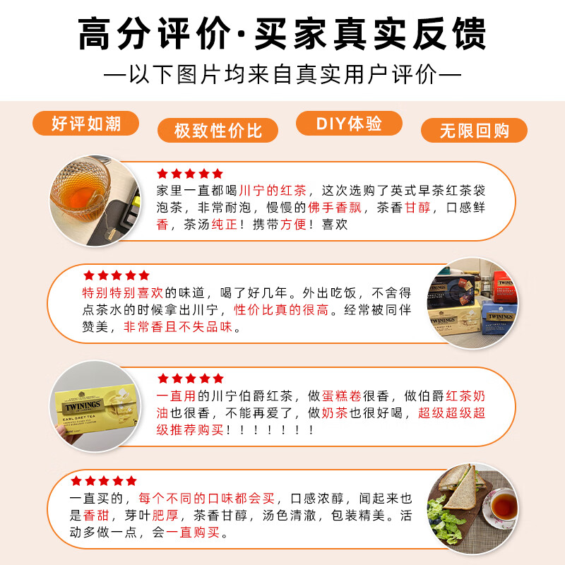 TWININGS English breakfast Polish imported black tea 25 bags * 2g bag milk tea raw material tea bag New Year gift