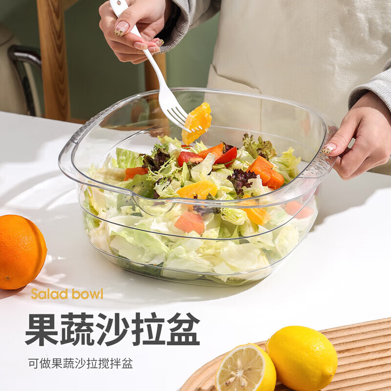 Meitu Kitchen Wash Basket Drain Basket Plastic Double Layer Wash Basin Kitchen Drainage Basket Wash Fruit Plate Vegetable Basket Drain Basket Transparent Gray White Large MCPJ7729