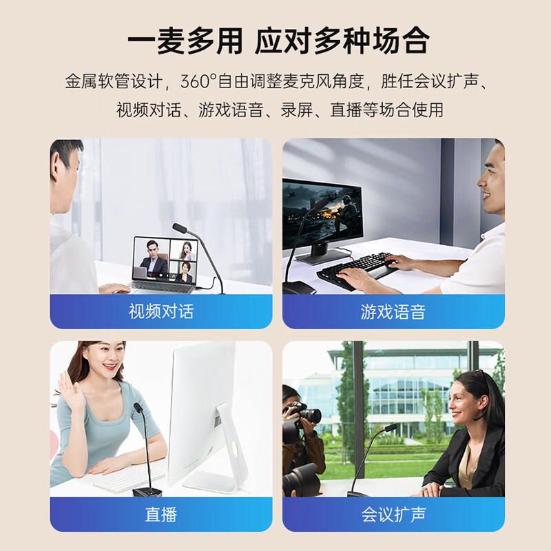 TAKSTAR MS-580W1 Wireless Conference Microphone Online Class Teaching Desktop Computer Laptop Voice Chat Game Live Condenser Microphone