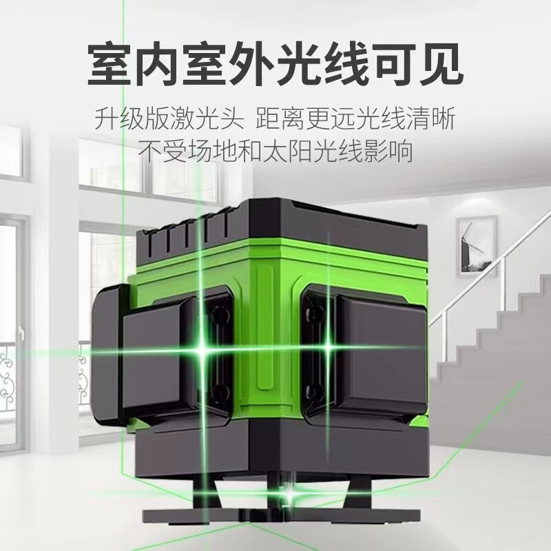 Nainod Guangchen Infrared Level Green Light Laser Level High-precision Line-Affixed Wall-mounted Instrument Ground Level Water Meter Green Light 8 Lines 1 Electricity 1 Charge No Accessories