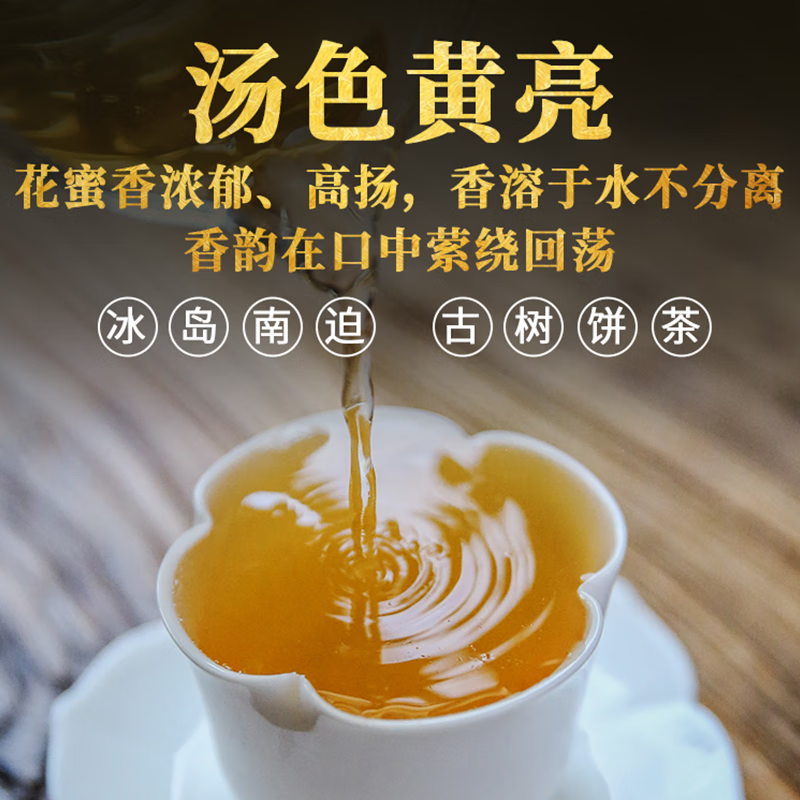 Xiaguan Tuocha Xiaguan 2022 Nanpo Ancient Tree Tea Iceland Wuzhai Xiaguan Tuocha Nanpo Pu'er Tea Cake Tea High-end 2021 357g 1 piece