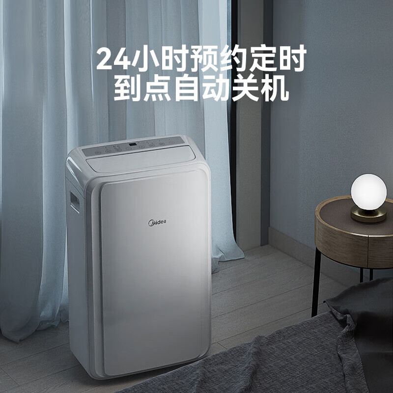 Midea mobile air conditioner, home portable all-in-one machine, no drainage and no installation required. Double-pipe optional full DC frequency conversion, household dehumidification, kitchen air conditioner, vertical air conditioner, outdoor air conditioner. Large 1.5 HP single cooling丨Powerful cooling丨23 square meters