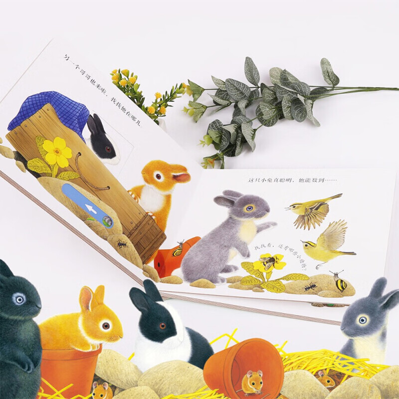 Happy Children's Book Animal Friends Finger Push and Pull Book (3 volumes in total) Enlightenment Book for 0-2 Years Old Children Cognitive Storybook for Young Children Money Saving Card