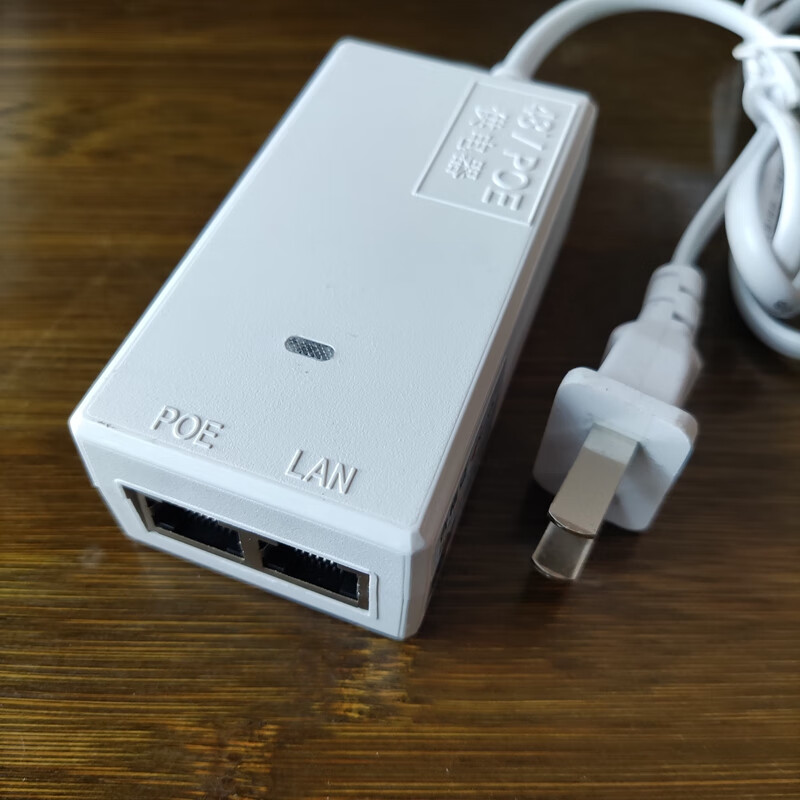 POE camera monitoring power supply 48V national standard wireless AP adapter 100M Gigabit Xiaoyihejia national standard 48V0.5A Gigabit power supply with cable